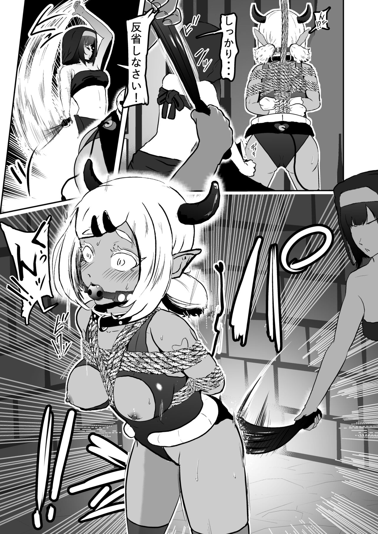 Sister Raid 6 - Page 15