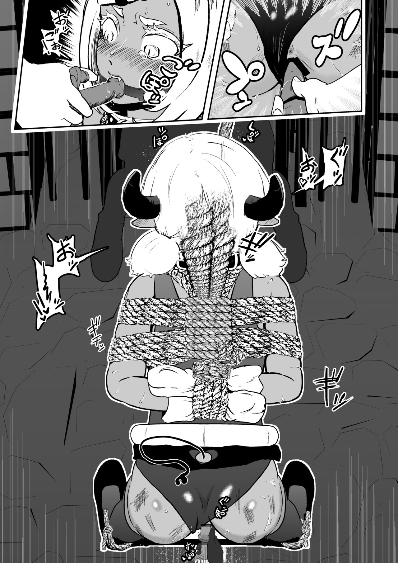 Sister Raid 6 - Page 19