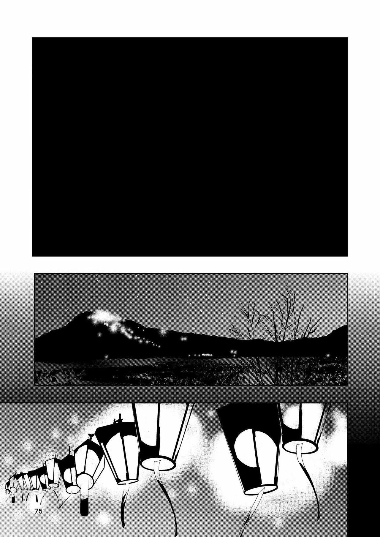 Hadairo no Seishun 03 - Page 75