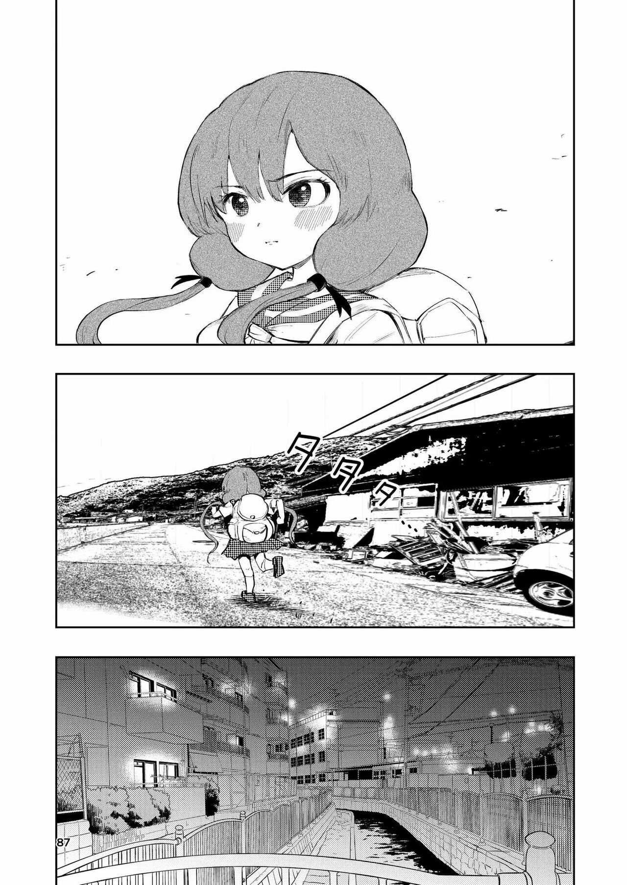 Hadairo no Seishun 03 - Page 87