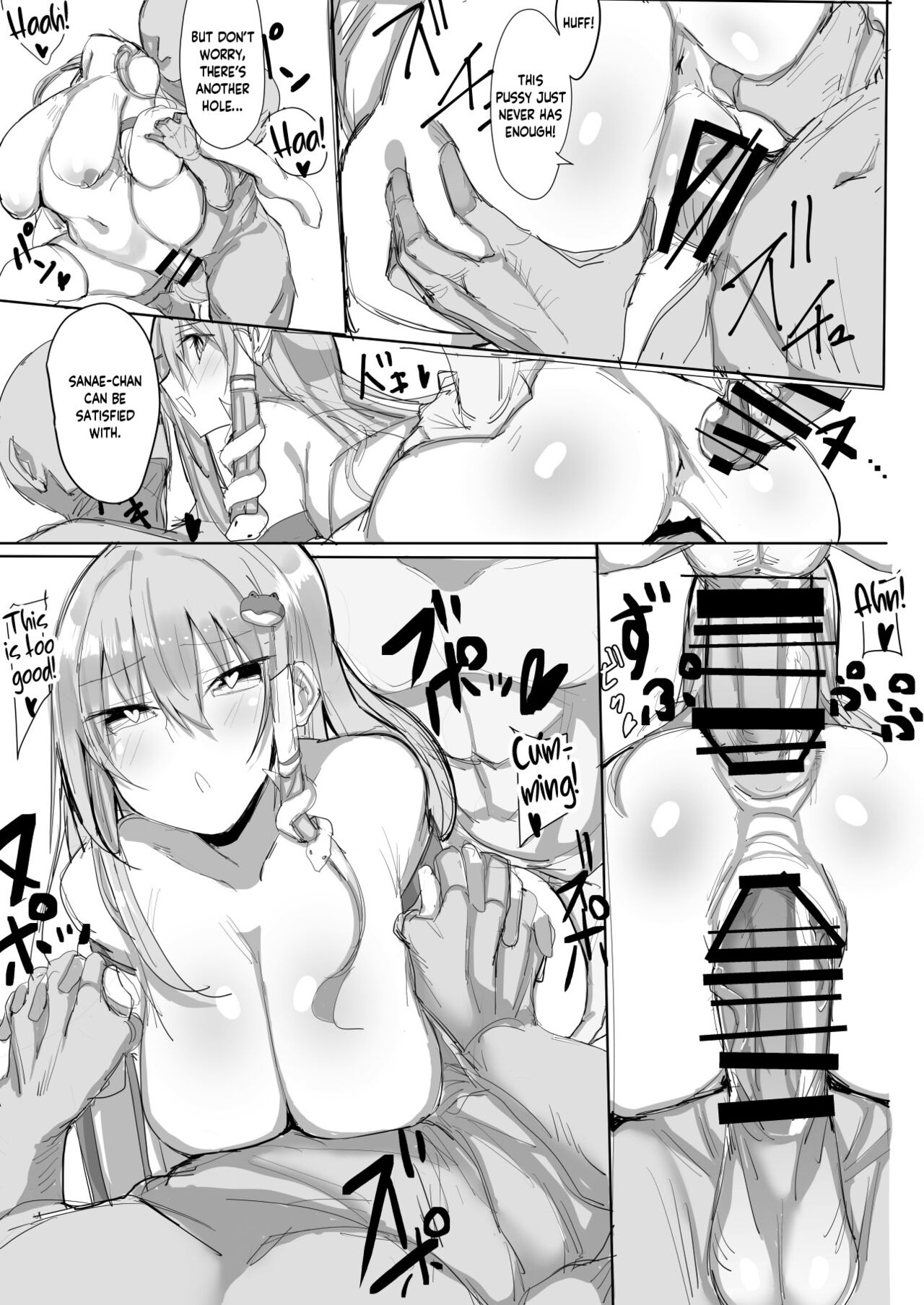 Sana Ero - Page 14