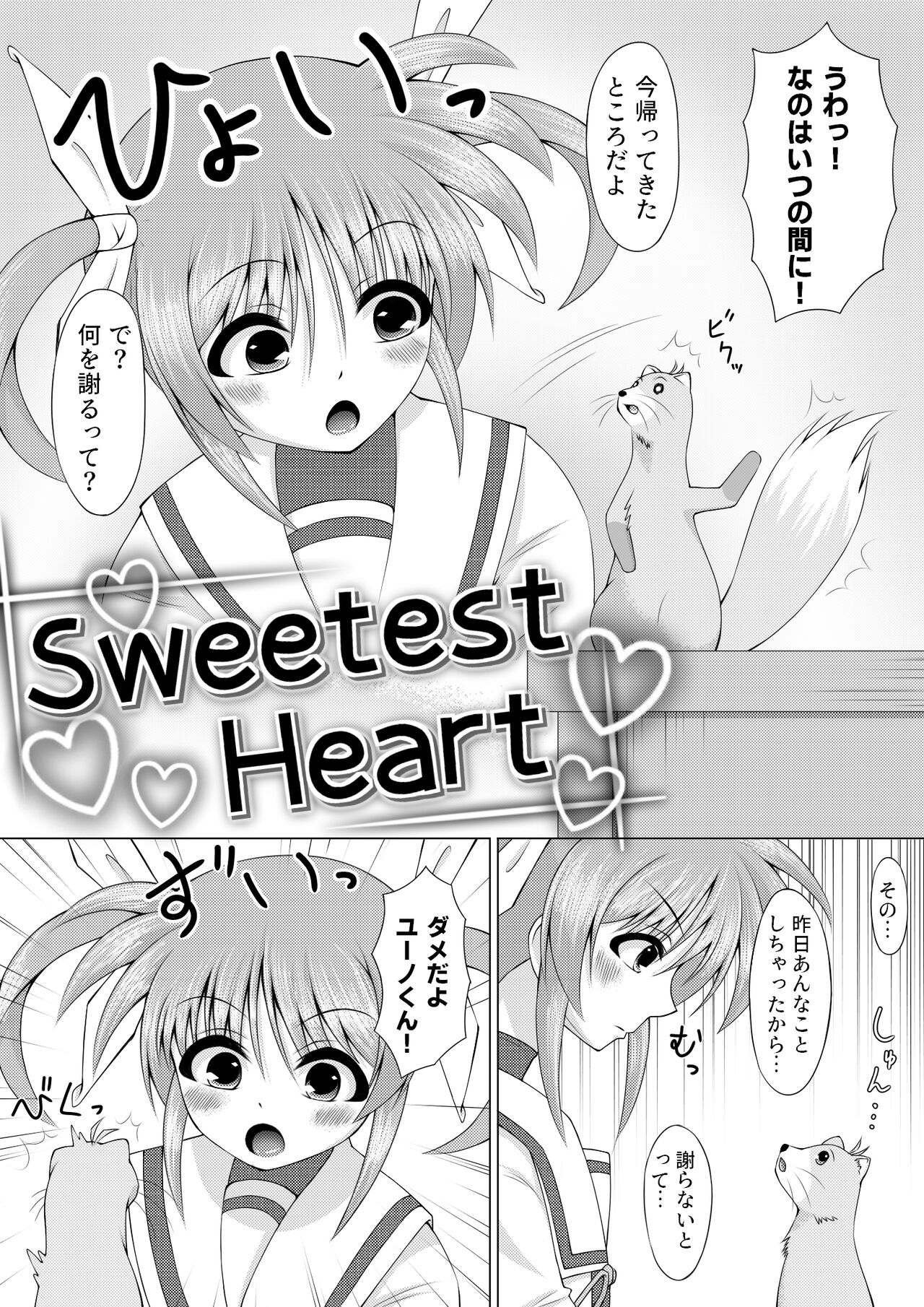 Preview page 5