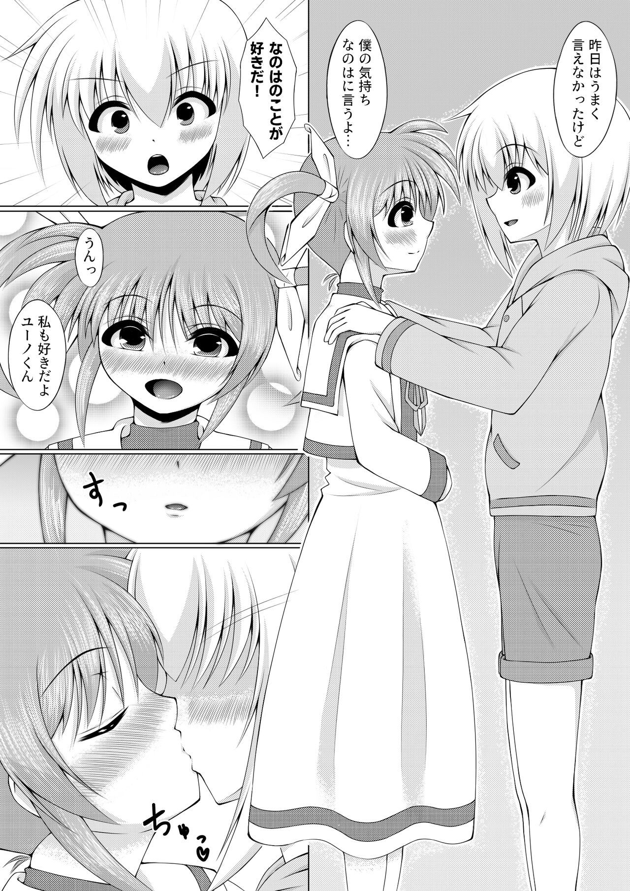 Preview page 7