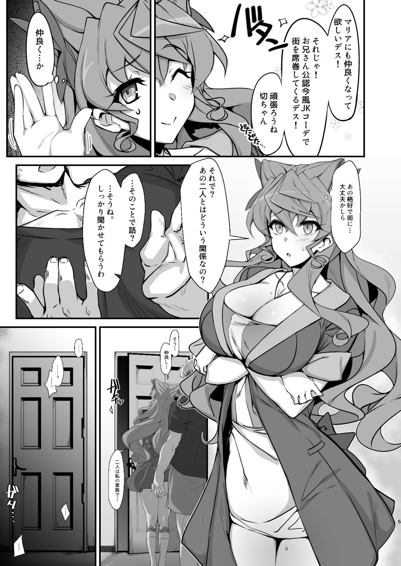 Preview page 5