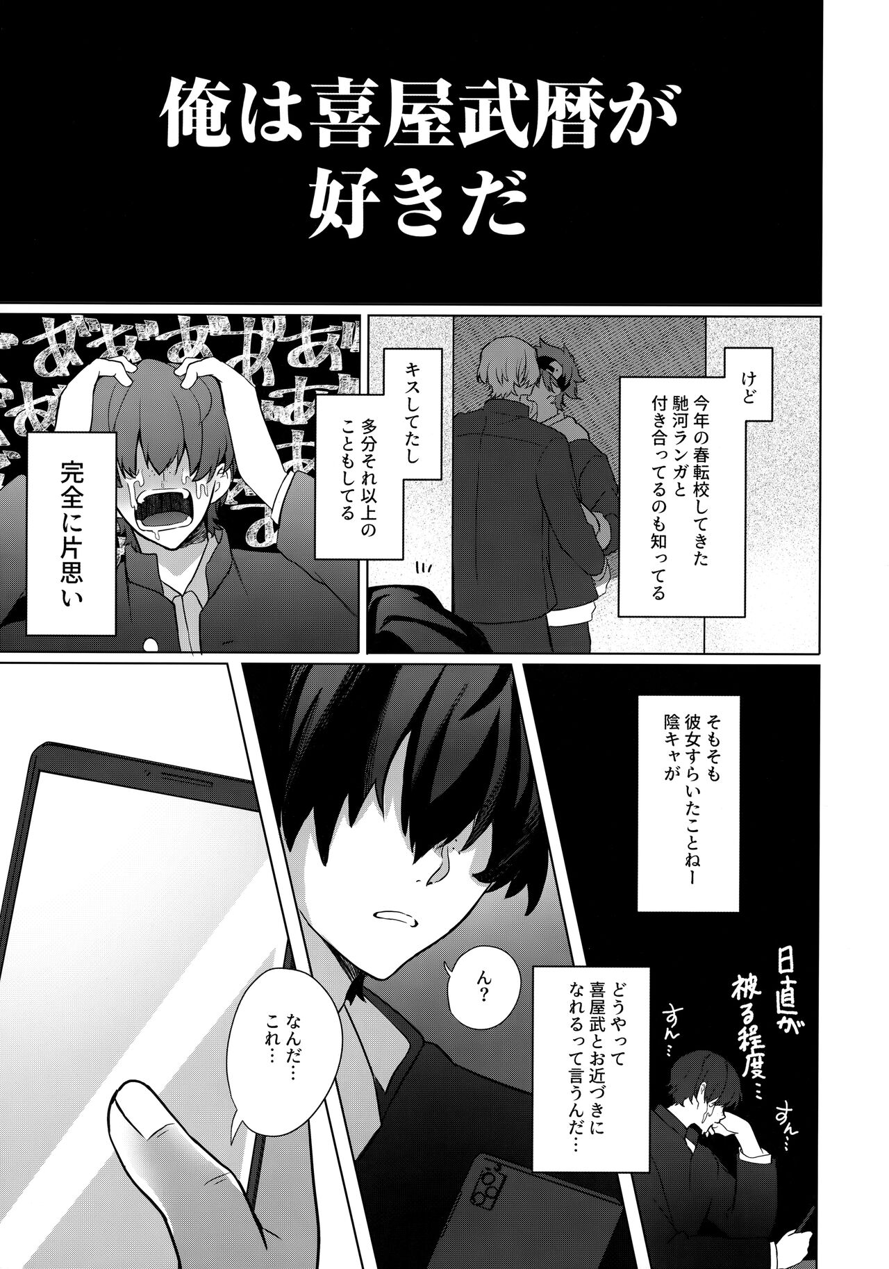 psy mean can - Page 6