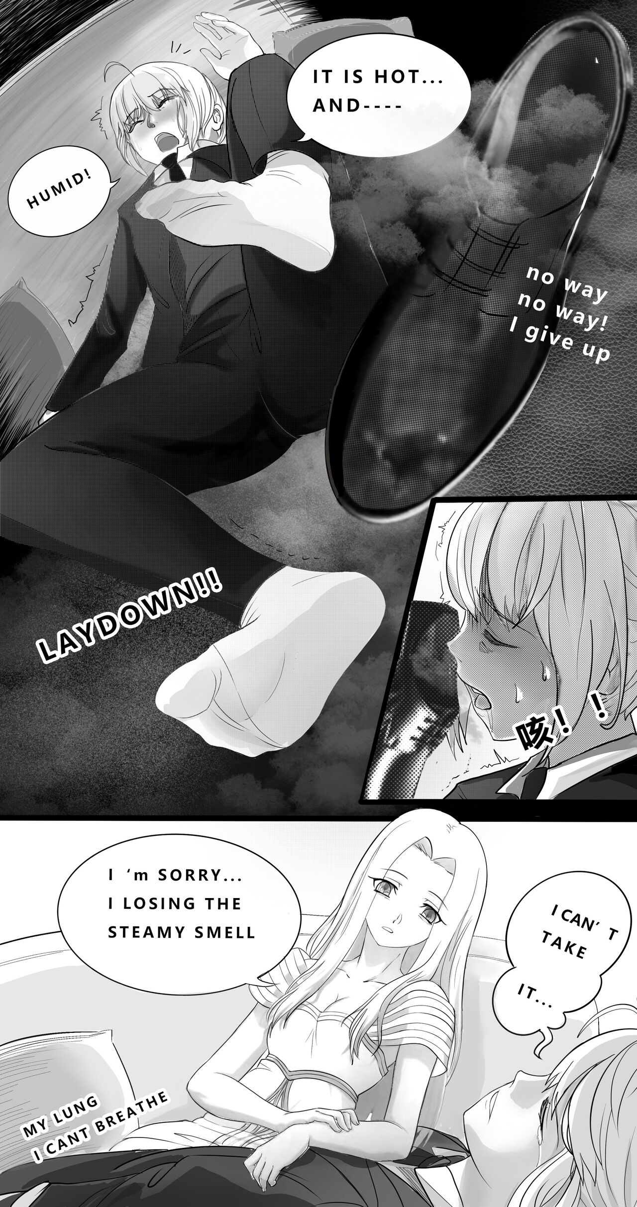 FATE REQUEST ENGLISH VERSION - Page 2