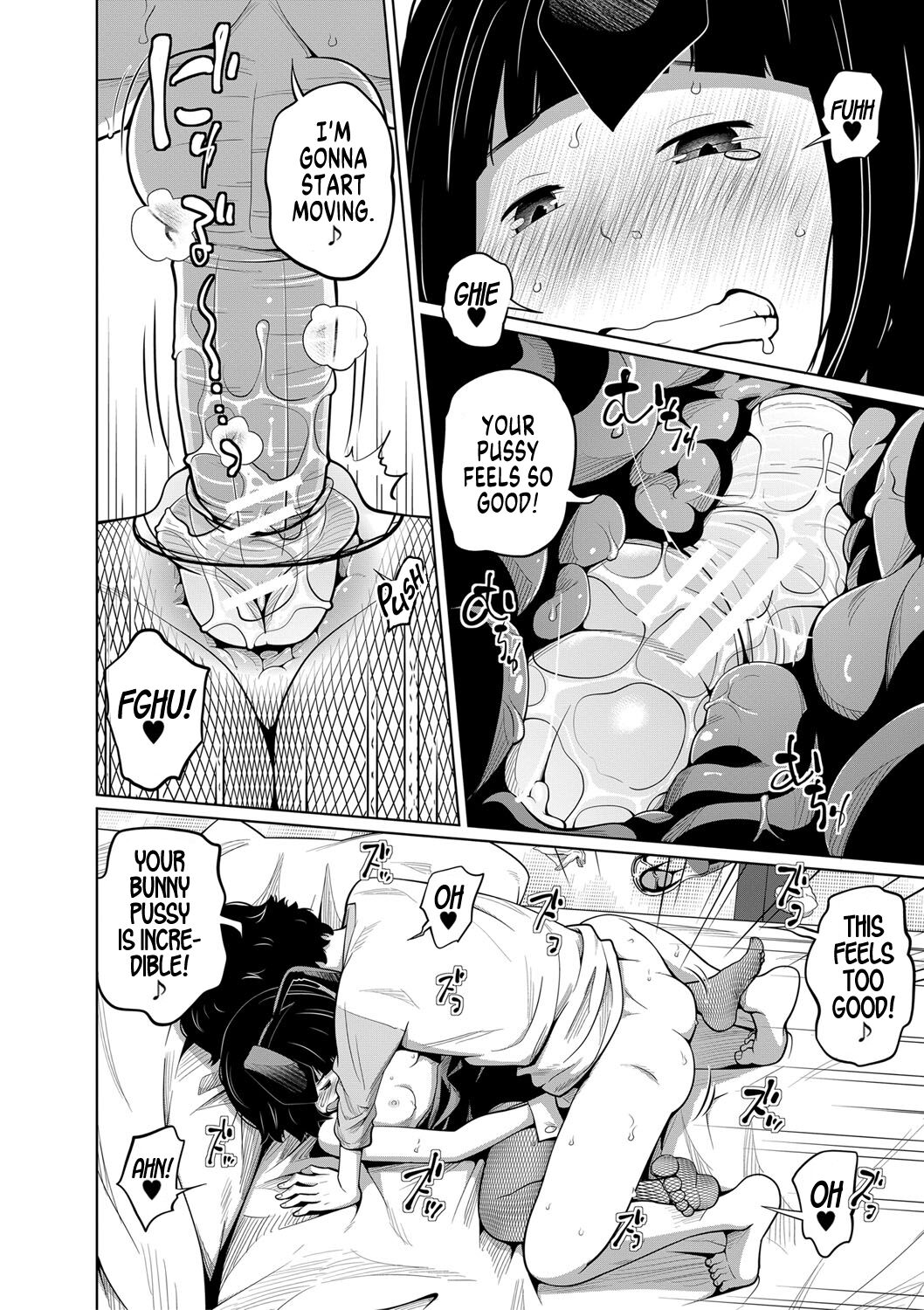 Kisekae My Doll - Page 22