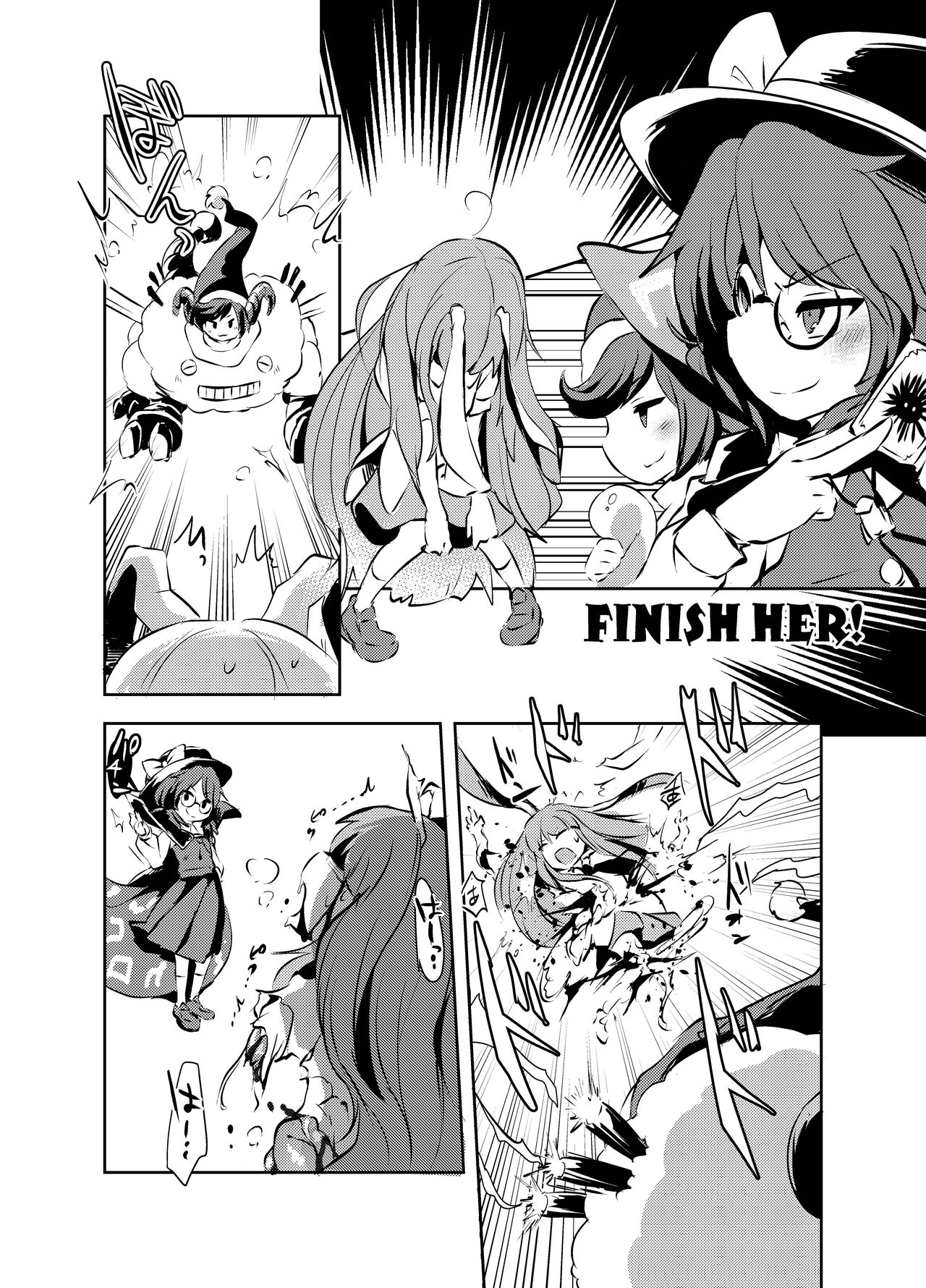 Shukketsu Dai Service - Page 433