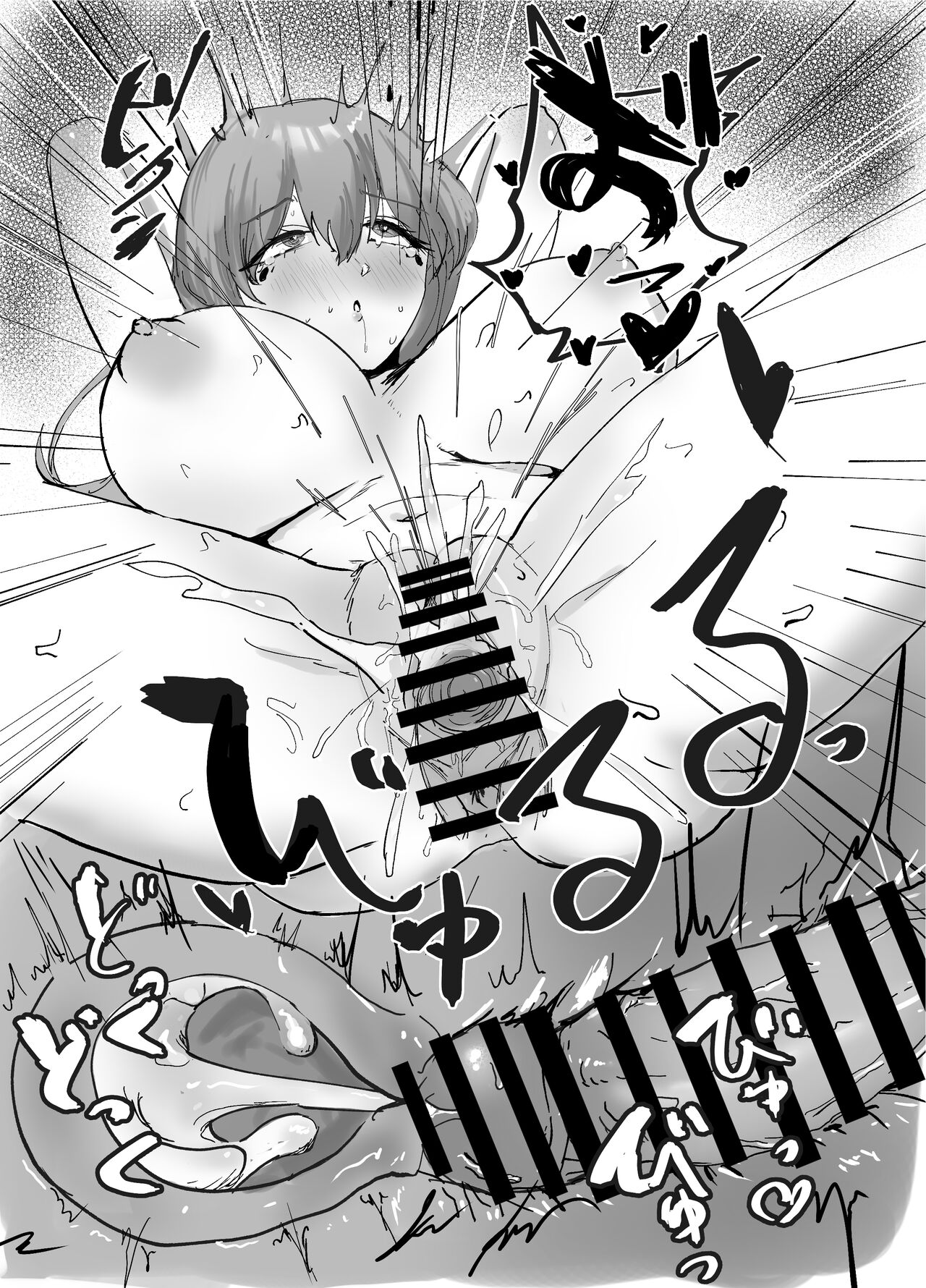 そうるtoすくいーず - Page 27