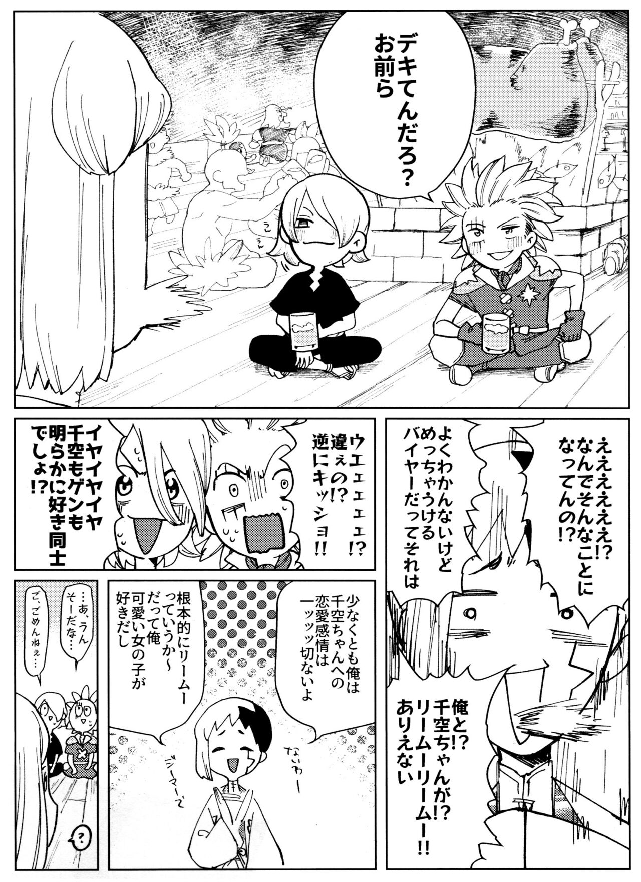 Preview page 8