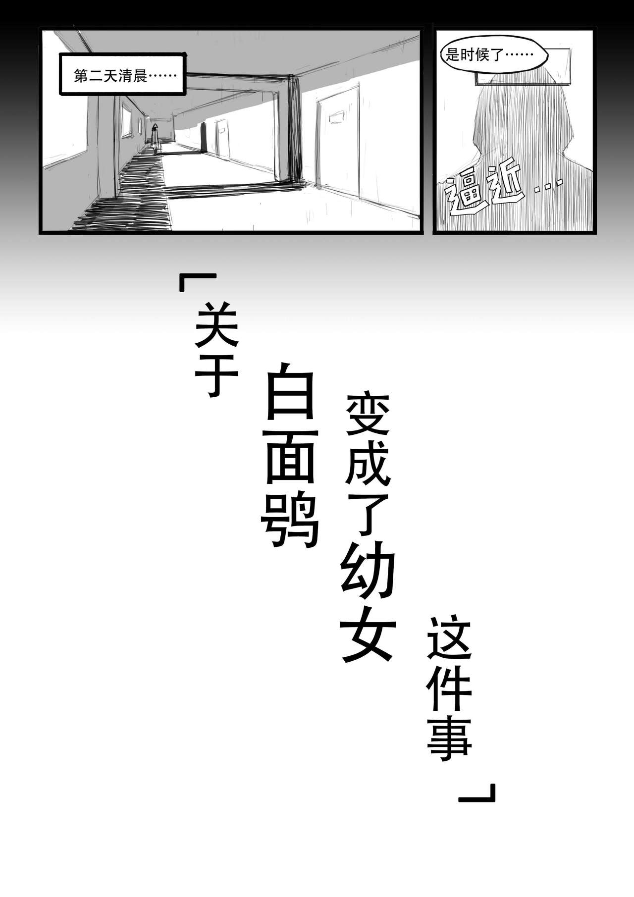 Saluky作品百宝箱（明日方舟·原神等H合集版） - Page 11