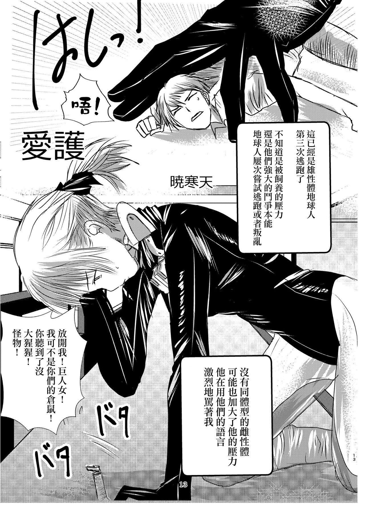 Preview page 2