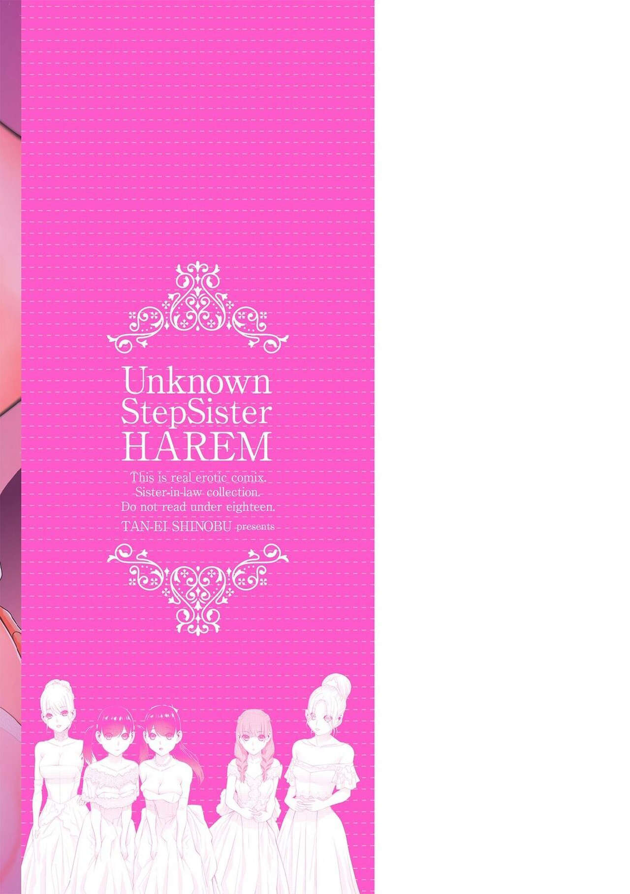 Mishiranu Imouto Harem - Page 194