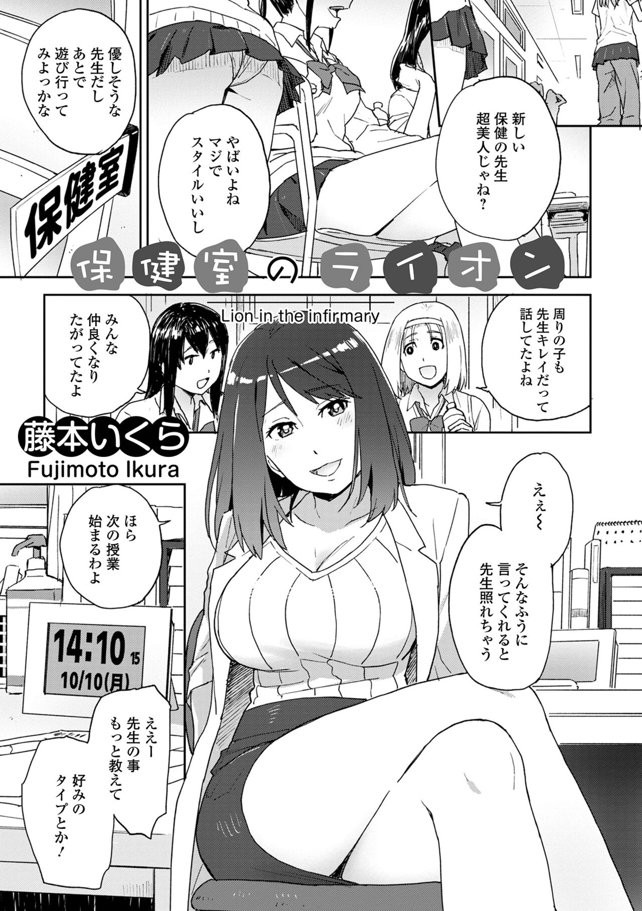 Preview page 3