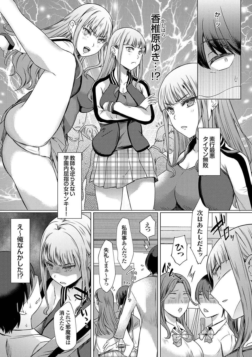 COMIC Grape Vol. 111 - Page 153