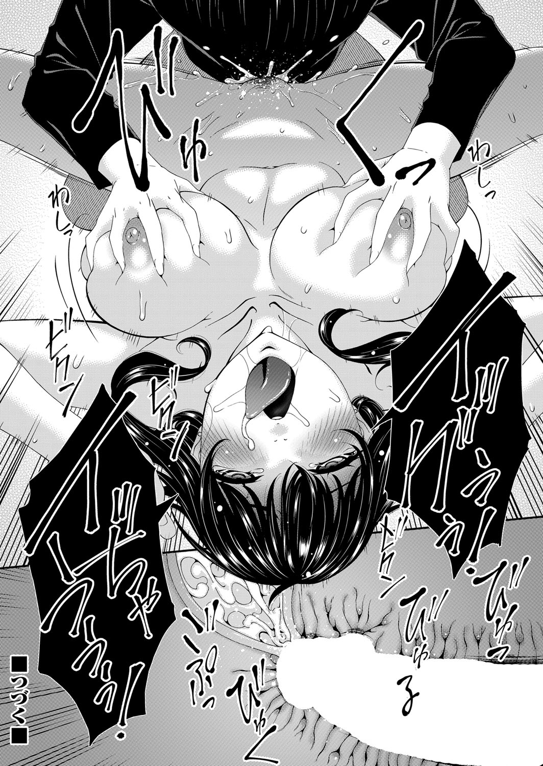 COMIC Magnum Vol. 165 - Page 47