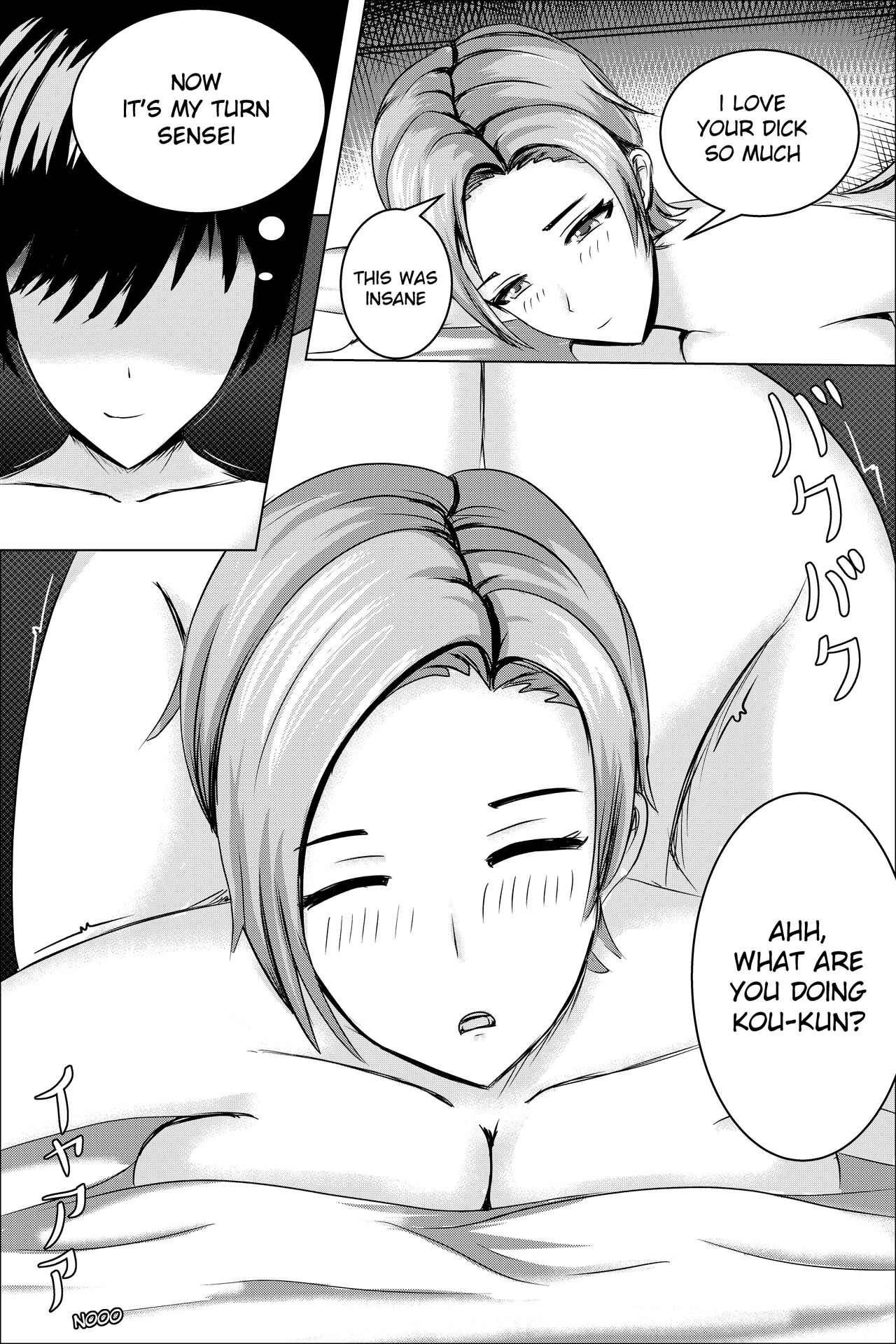 Hentai #1 - Page 17