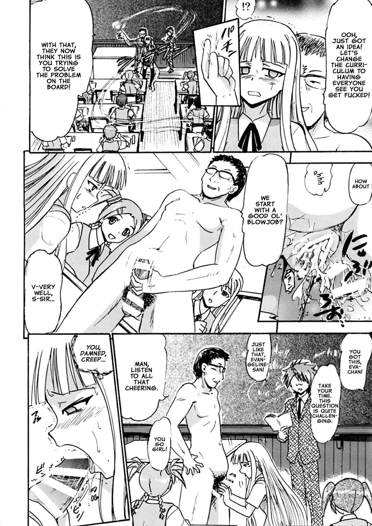 Kugutsu no Eva-tan - Page 23
