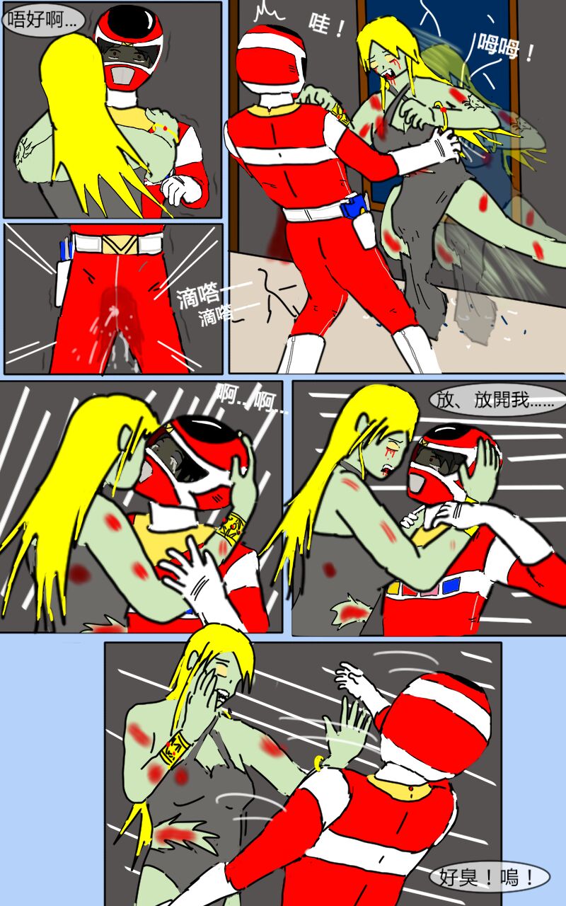Mission 05 - Page 10