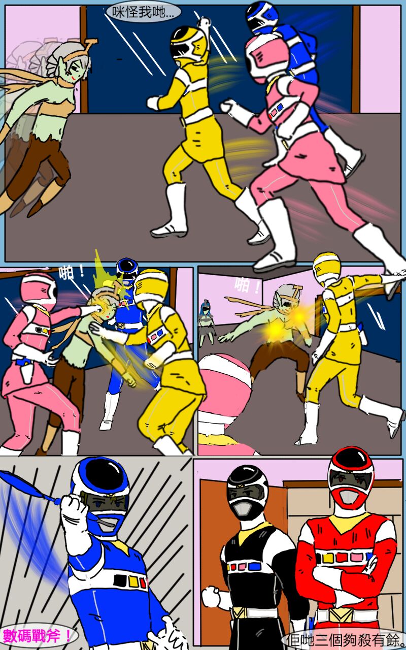 Mission 05 - Page 30