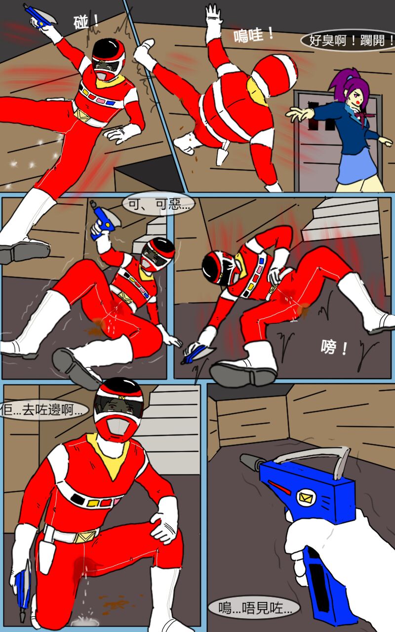 Mission 06 - Page 16
