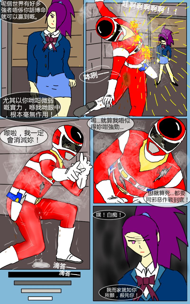 Mission 06 - Page 20