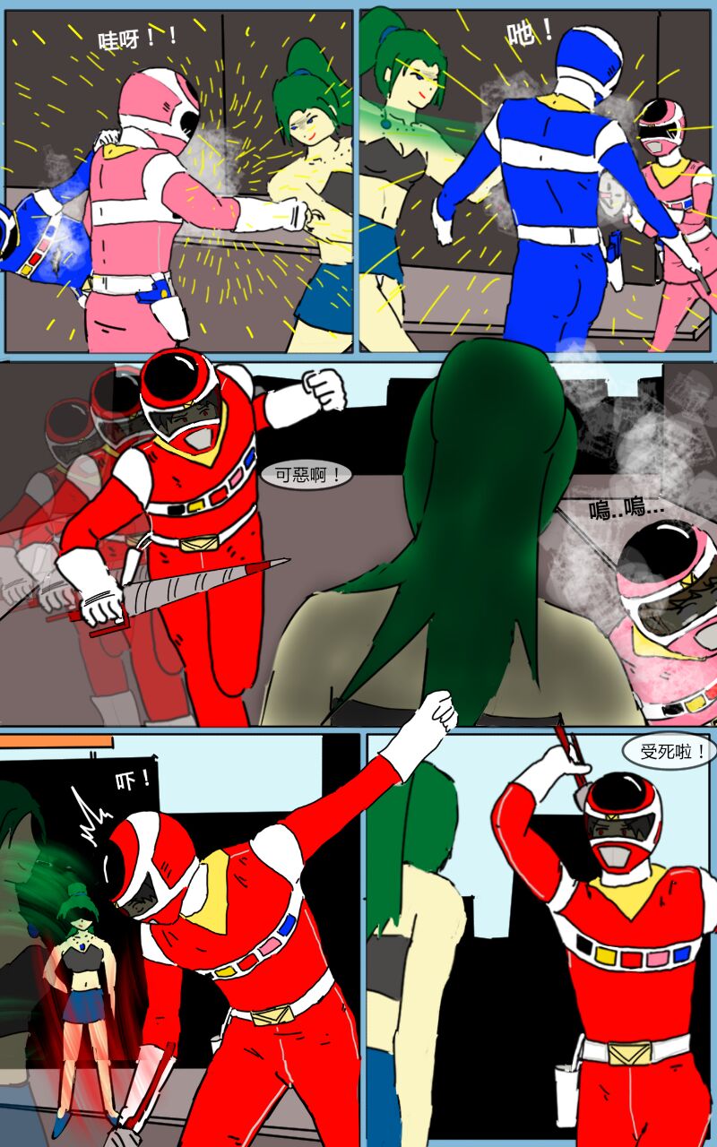Mission 07 - Page 18