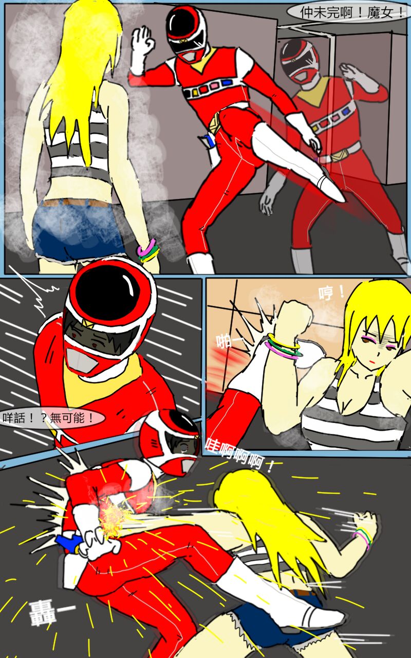 Mission 07 - Page 36