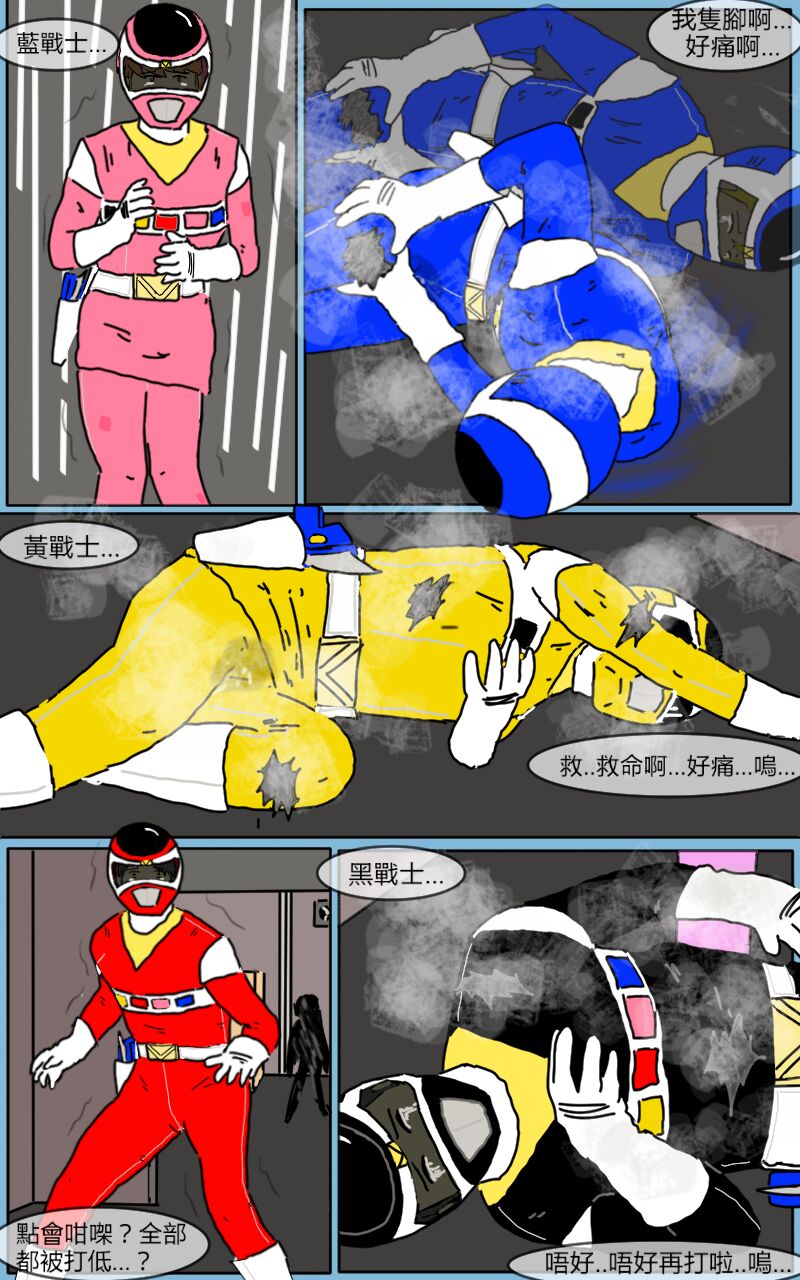 Mission 07 - Page 44