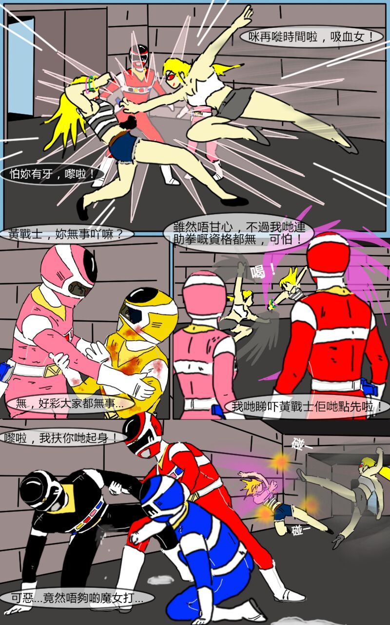 Mission 07 - Page 48