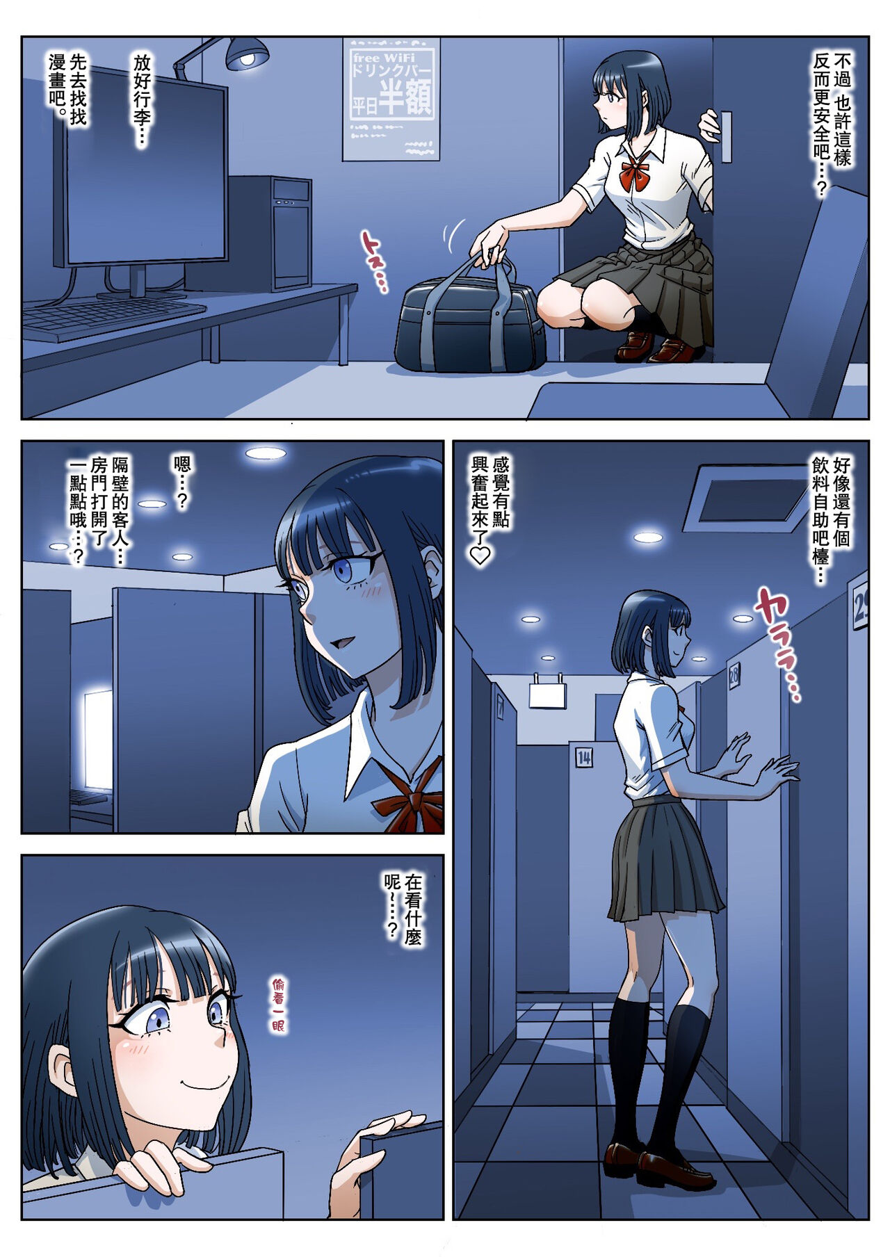 Preview page 3