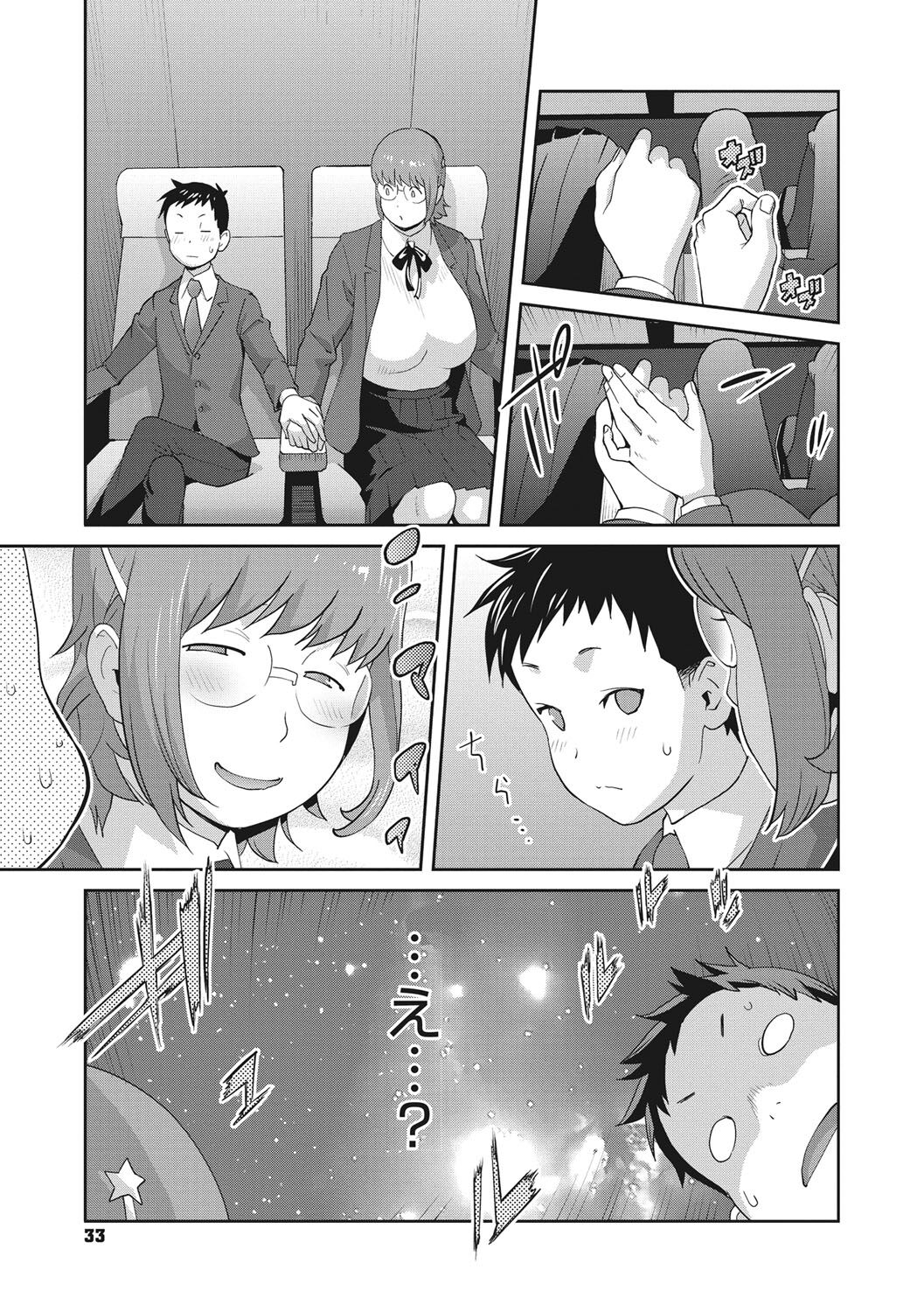 Junjou Decamelon - Pure Decamelon - Page 34