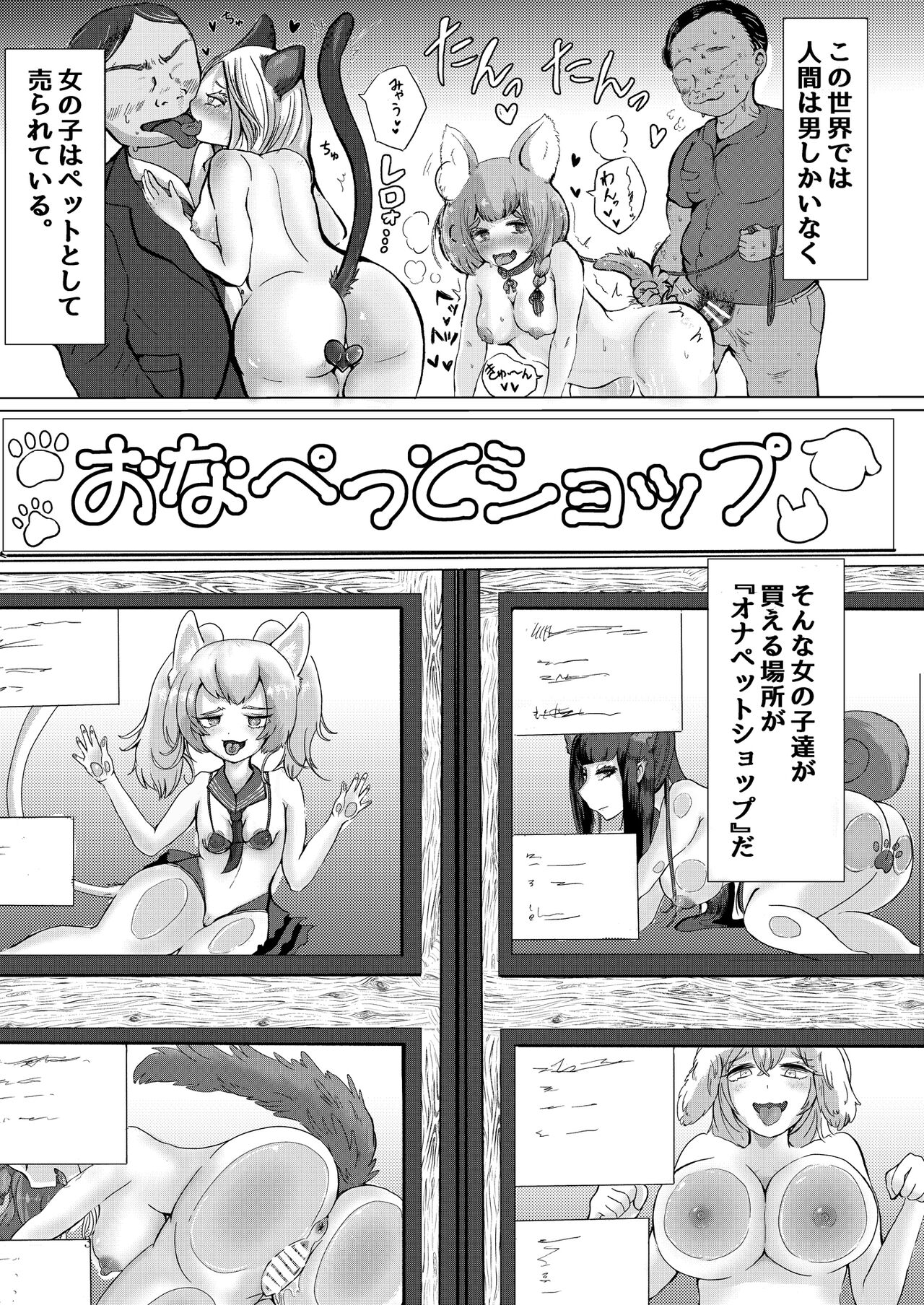 Preview page 2