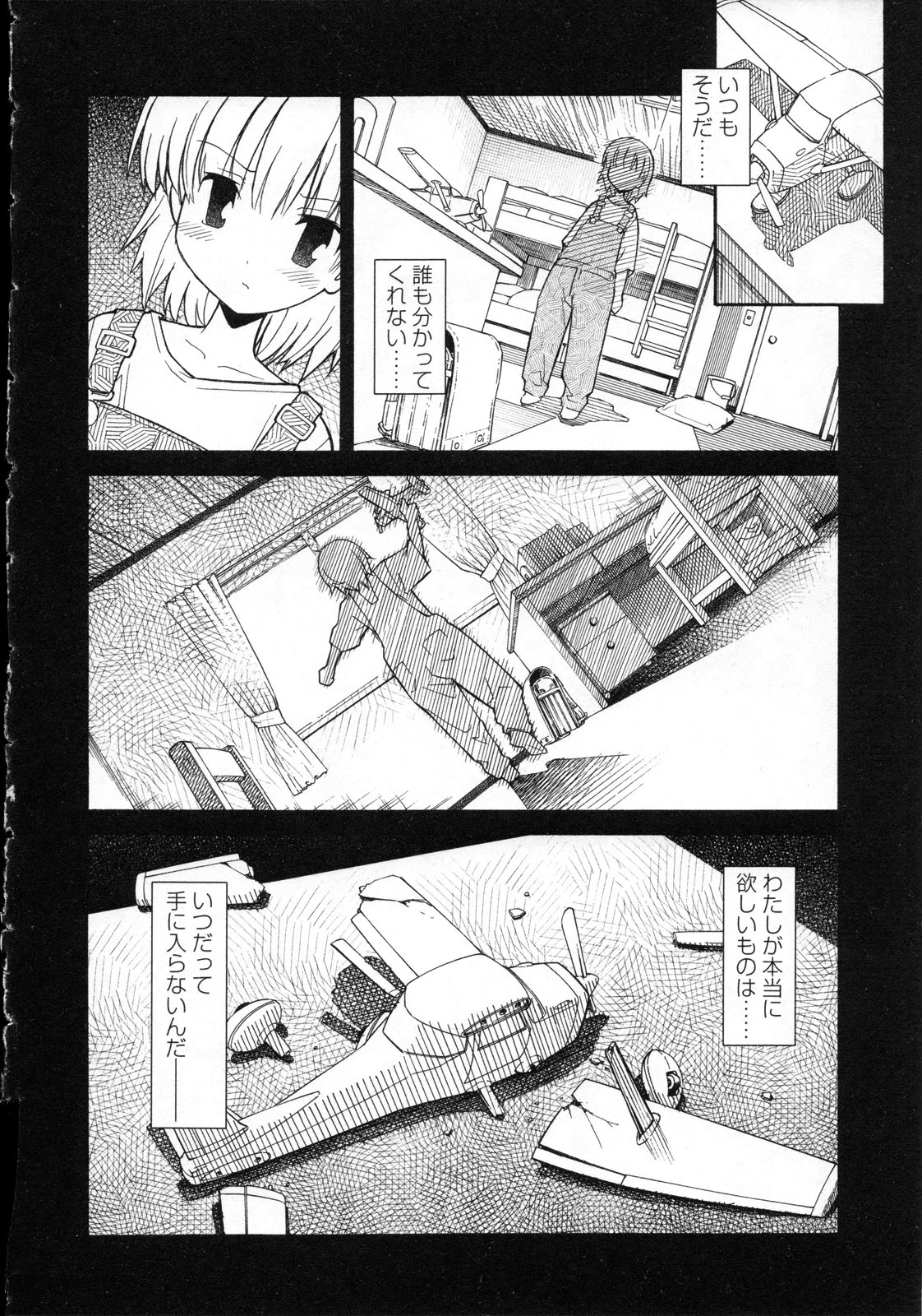 Aki Sora - Volume 3 - Page 159