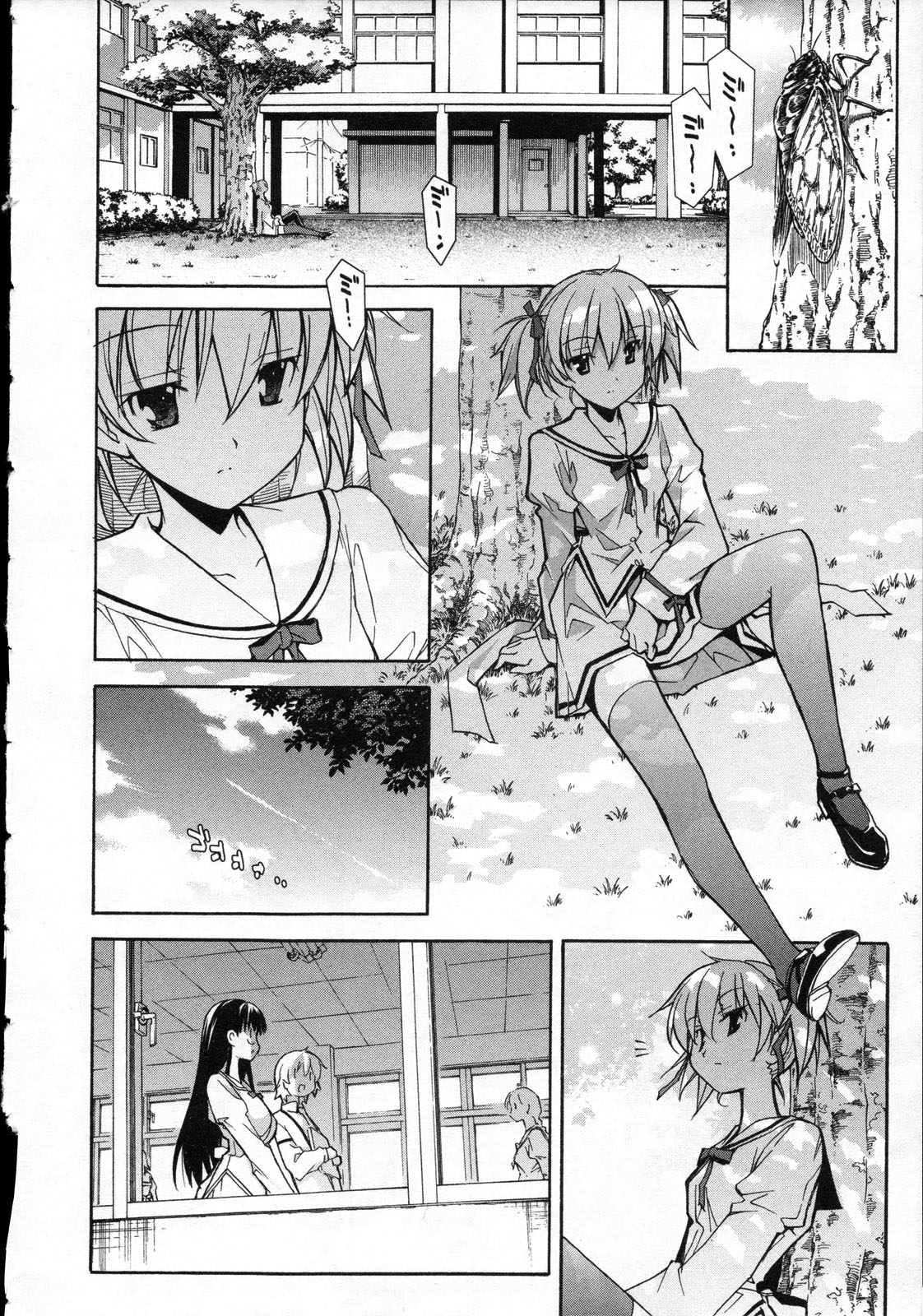 Aki Sora - Volume 3 - Page 163