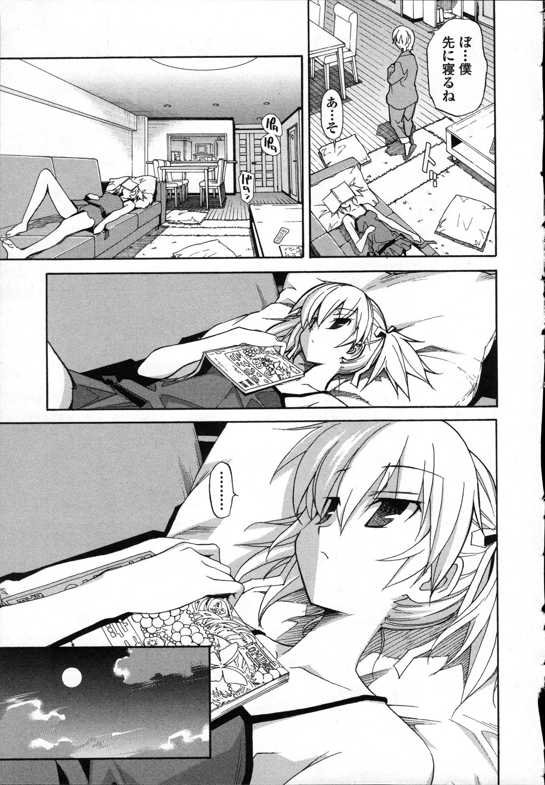 Aki Sora - Volume 3 - Page 168