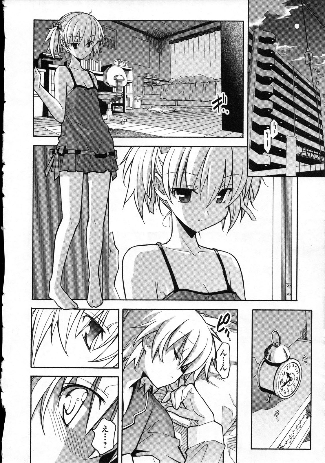 Aki Sora - Volume 3 - Page 169