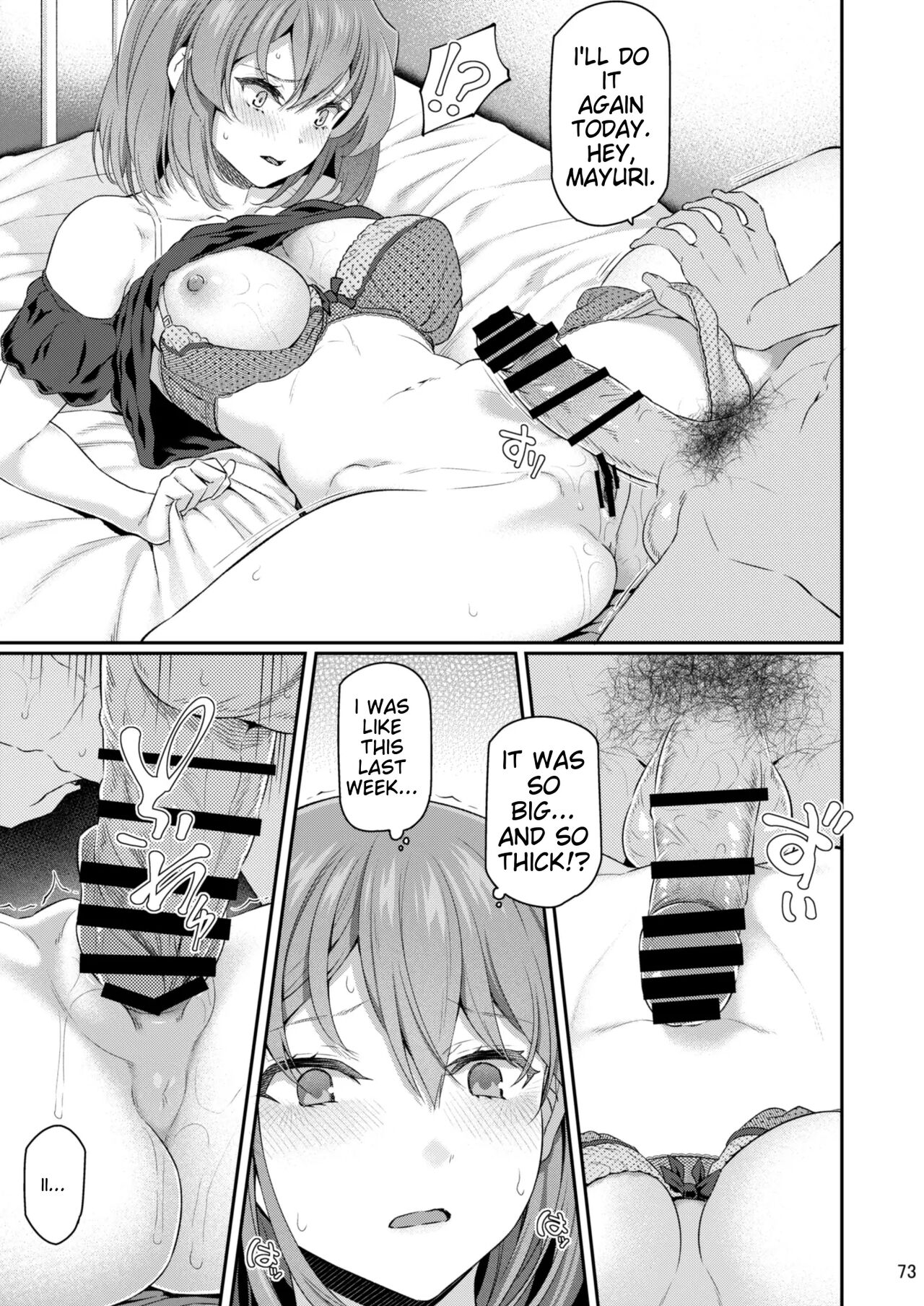 Suika San - Page 72
