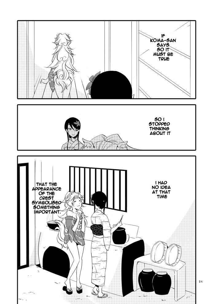 Yubikiri Genman - Page 19