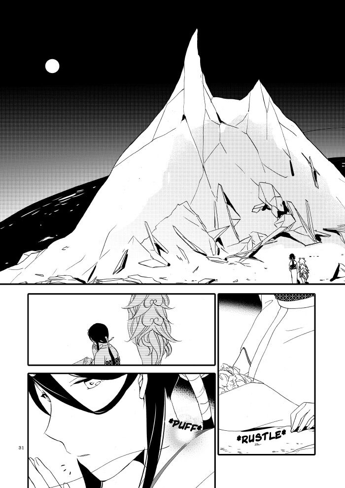 Yubikiri Genman - Page 26