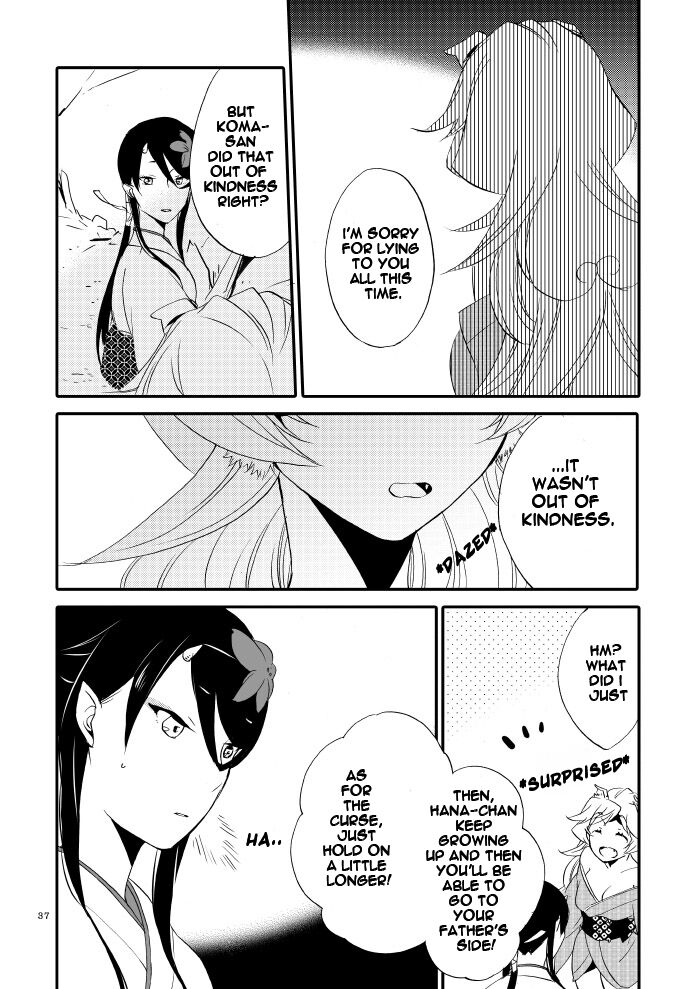 Yubikiri Genman - Page 32
