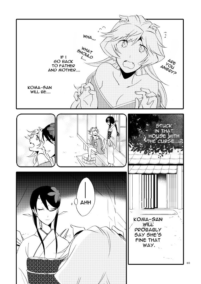 Yubikiri Genman - Page 35