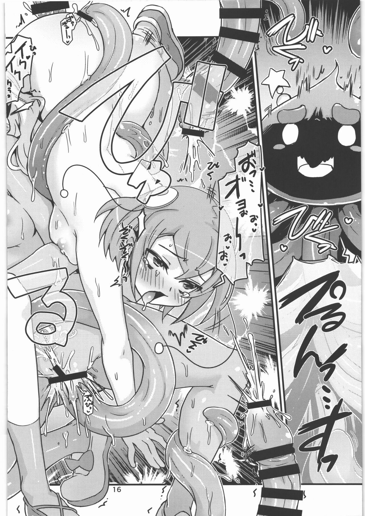 Oyorun Planet - Page 15