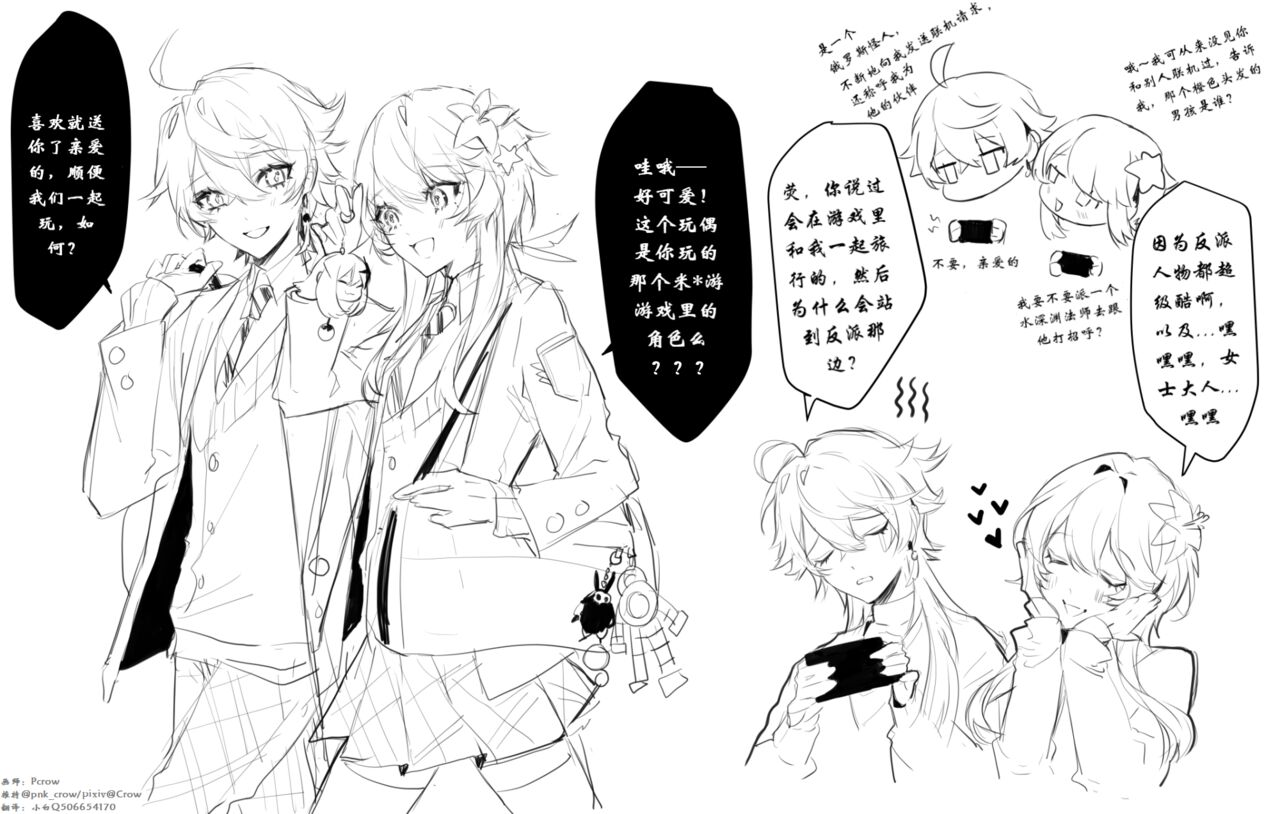 Preview page 1