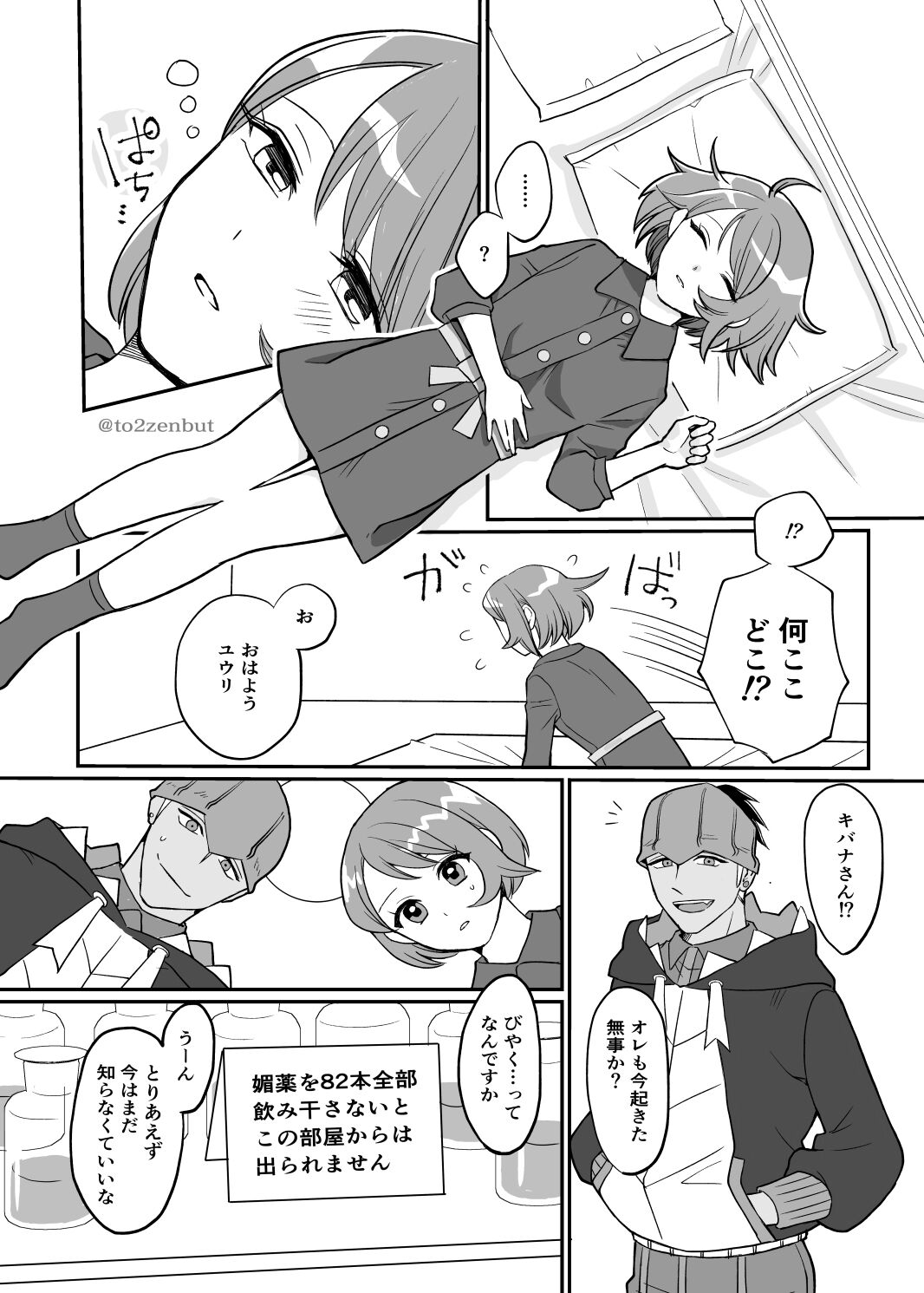 Preview page 3