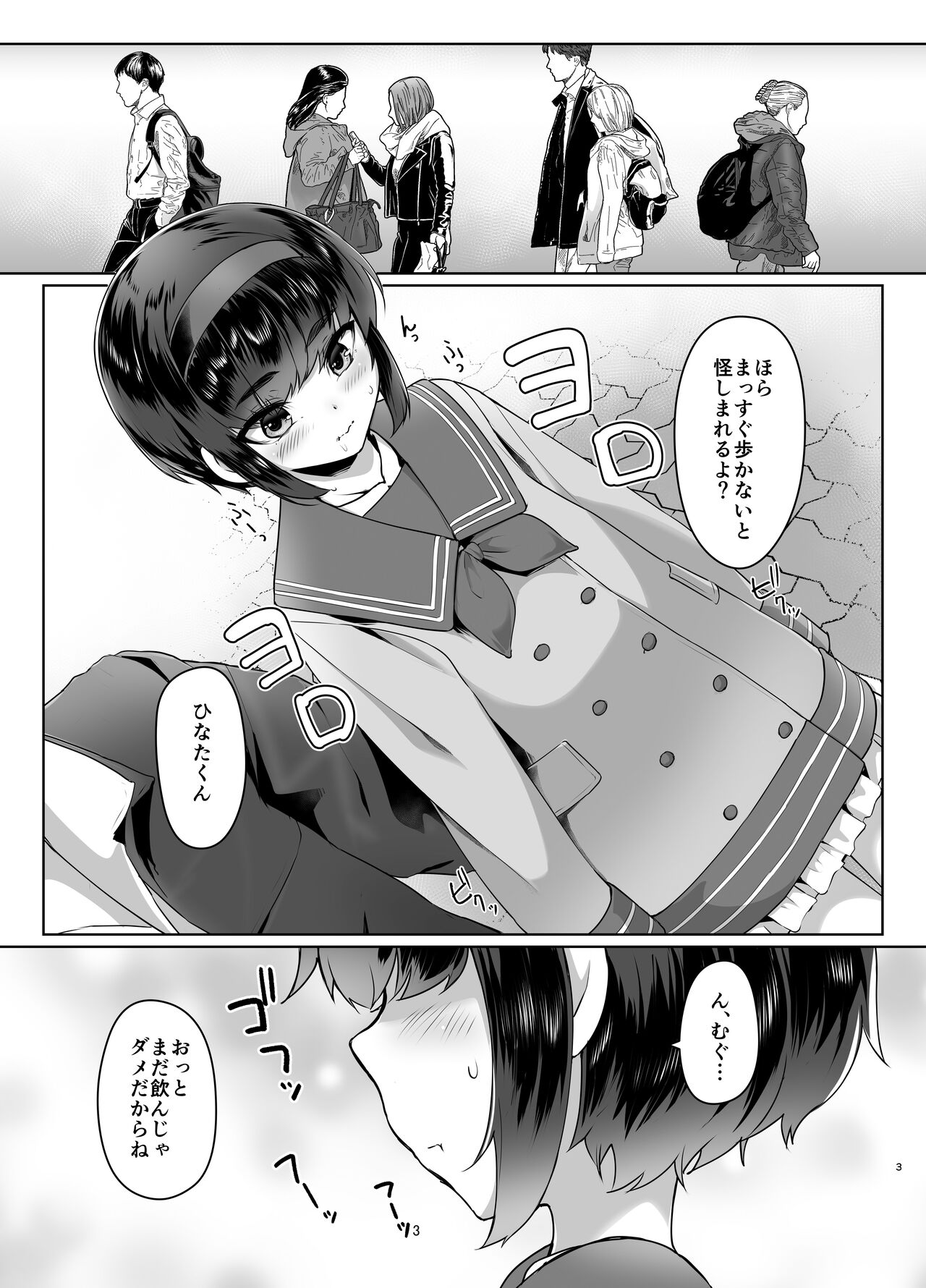 Preview page 2