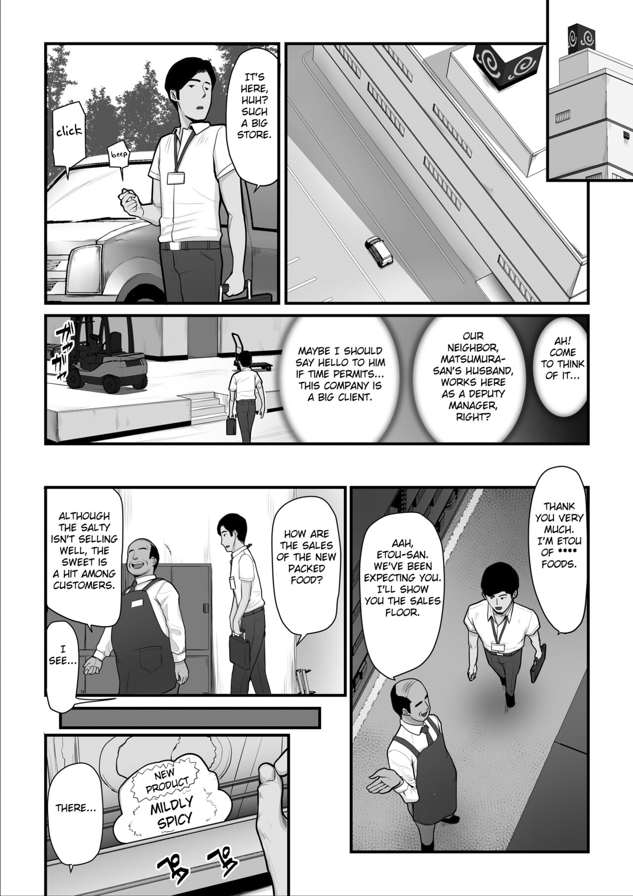 Nureta Ajisai 2 - Page 32