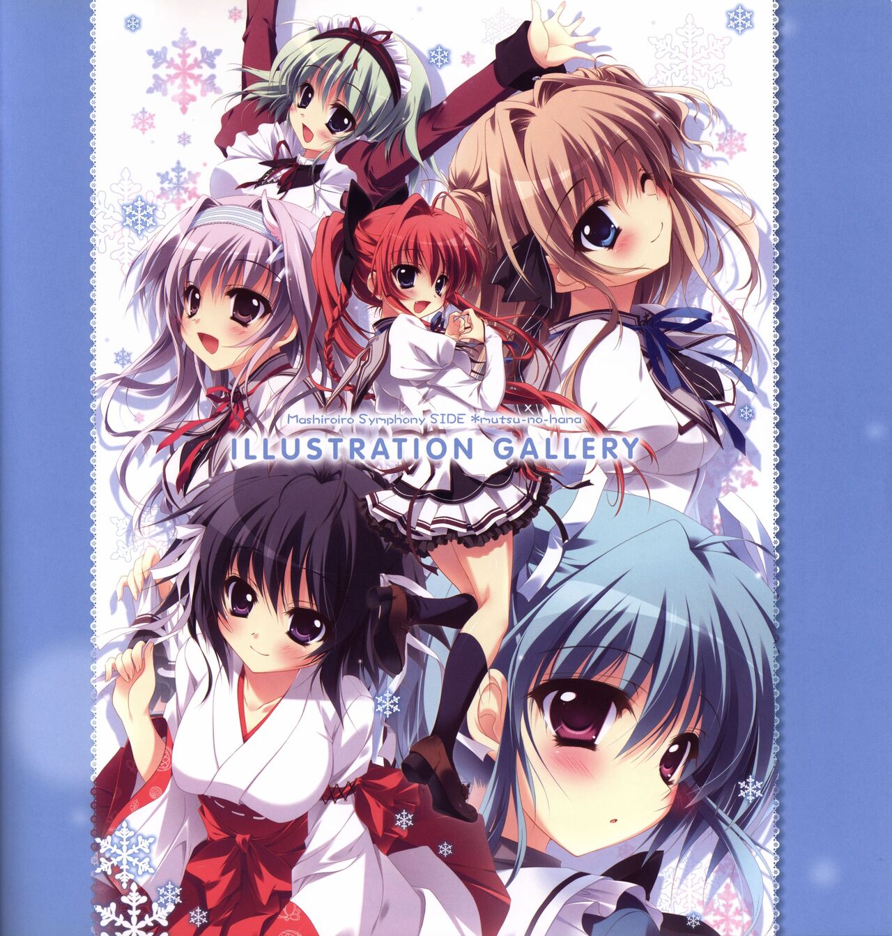 Mashiro-Iro Symphony Visual Fanbook - Page 153