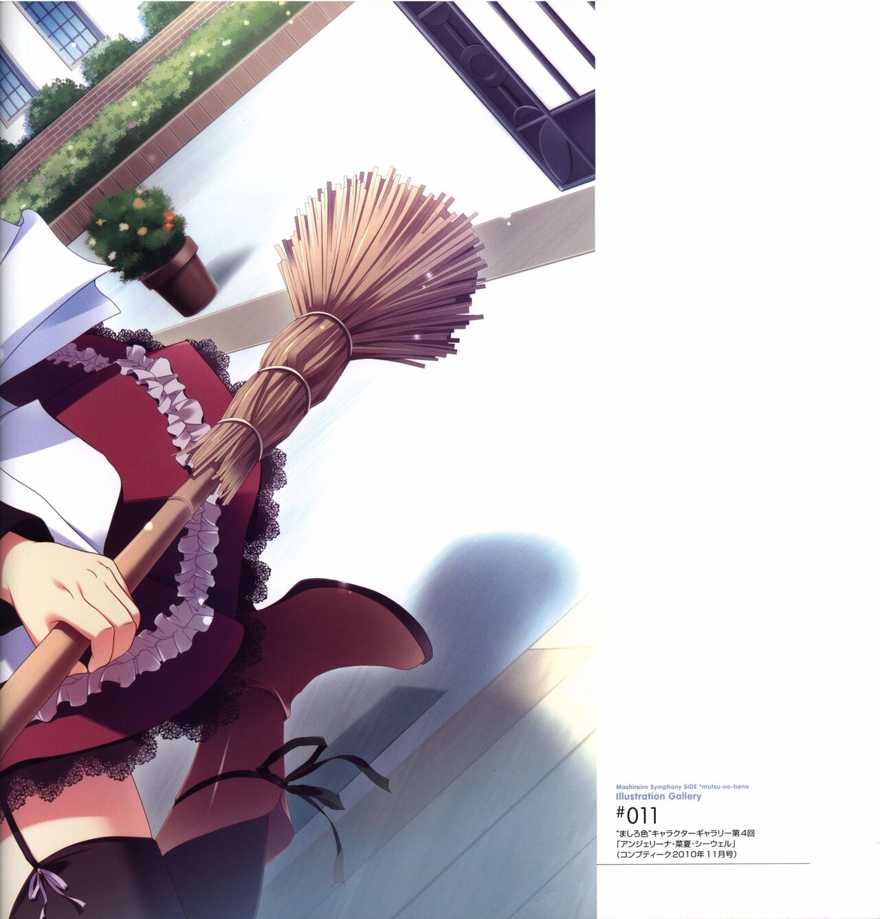 Mashiro-Iro Symphony Visual Fanbook - Page 169