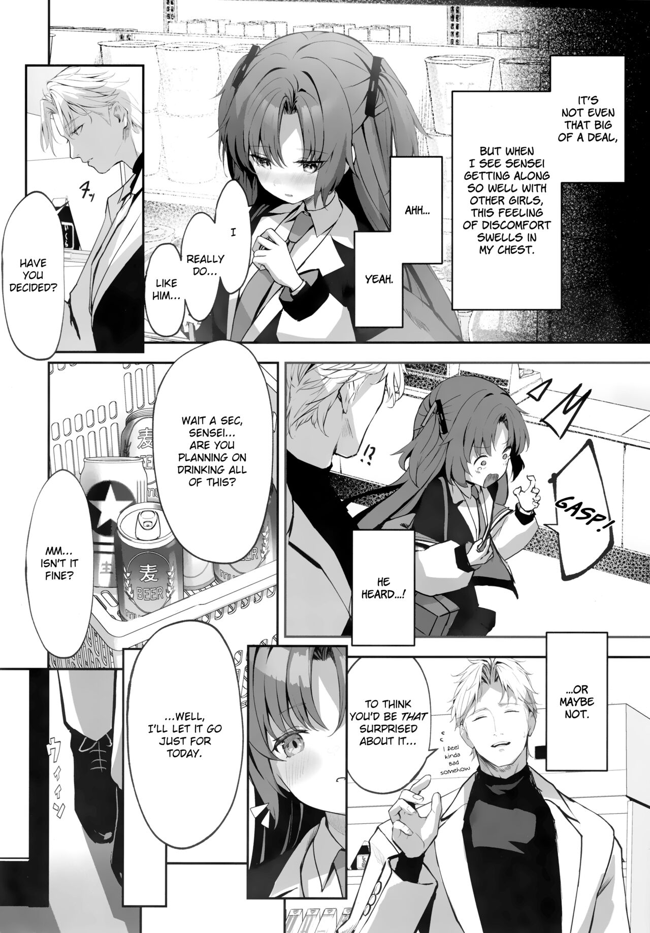 Ame to Shousou - Page 11